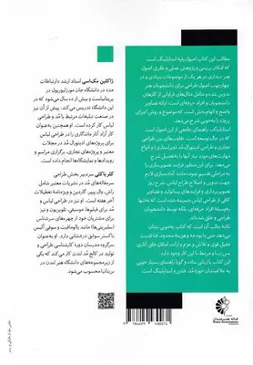 استایلینگ