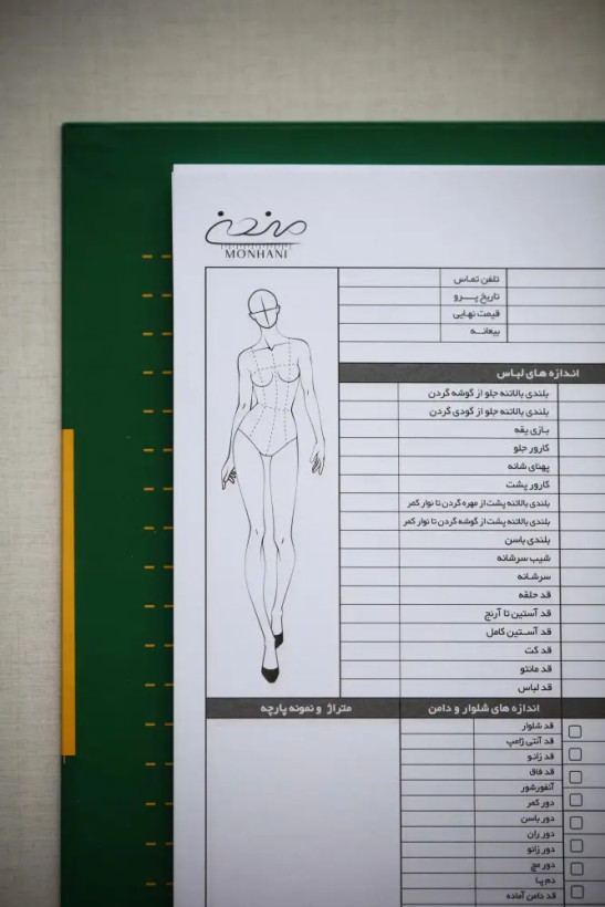 کلاسور اندازه گیری