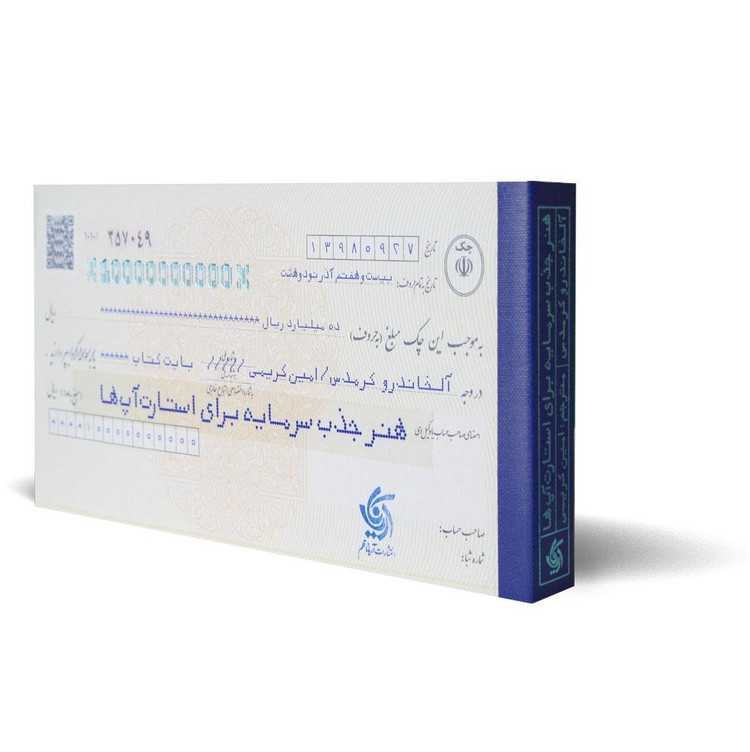 هنر جذب سرمایه برای استارتآپها