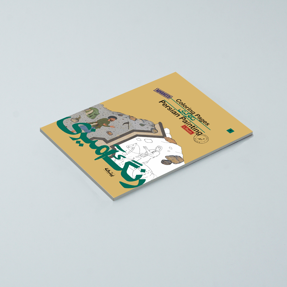 مجموعه کارت‌پستال رنگ‌آمیزی - C6