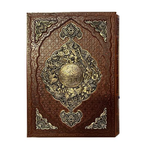 شاهنامه فردوسی جعبه دار رحلی گلاسه