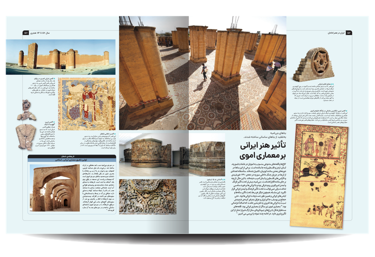 ایران در عصر امامان